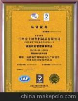 專業(yè)高效辦理ISO9001質(zhì)量管理體系認(rèn)證——廣州鴻億企業(yè)信息咨詢服務(wù)介紹