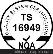 安吉與德清TS16949認證咨詢 湖州福步企業管理咨詢的全面指南