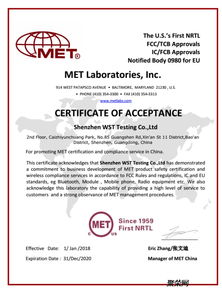 揭秘MET認(rèn)證 從藍(lán)牙耳機(jī)到專(zhuān)業(yè)電話(huà)機(jī)的國(guó)際通行證