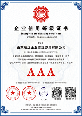 專(zhuān)業(yè)護(hù)航，認(rèn)證無(wú)憂(yōu) 探索敏達(dá)企業(yè)管理咨詢(xún)的認(rèn)證咨詢(xún)服務(wù)